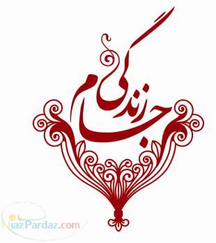 بیمه ما بهترین بیمه انواع بیمه