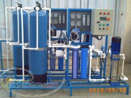 آب شیرین کن بر پایه تکنولوژی RO REVERSE OSMOSIS -- اسمز معکوس