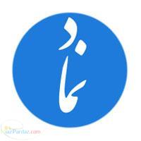 اتوماسیون اداری