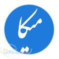نرم افزار خدمات پس از فروش
