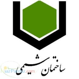 طراحی تولید و پخش عمده افزودنی های بتن و محصولات اجرایی ساختمان و صنایع شیمیایی ساختمان