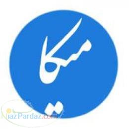 نرم افزار میزکار اتوماتیک - میکا