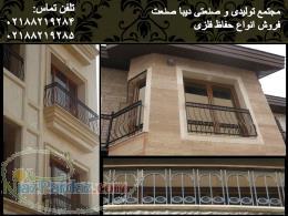 دیبا صنعت- نماد امنیت و آرامش