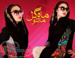 مانتوی سنتی ایرانی ماه گل در سه رنگ فوق العاده