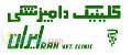 کلینیک دامپزشکی ایران