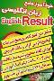 بهترين منبع آموزشي انگليش ريزالت يا تاپ ناچ ؟