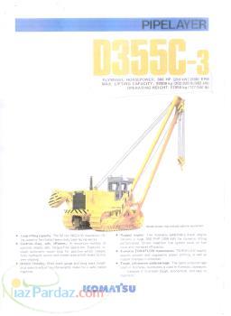 فروش دستگاه سایدبوم کوماتسو مدل D355C-3