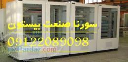 خدمات برق صنعتی سورنا صنعت بیستون