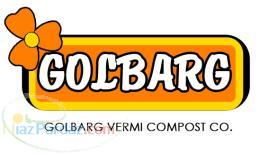 ورمی کمپوست 