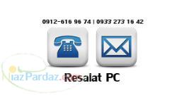 خدمات نرم افزاری در محل  طراحی وب سایت 