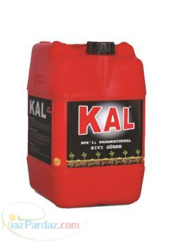 کود سوپر کال