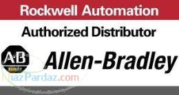 نمایندگی الن برادلي Allen Bradley 