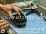 آموزش تعمیرات ایسیو ماشین ECU Repair