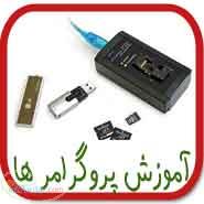 آموزش تعمیرات مادربردهای مختلف