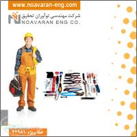 خدمات پس از فروش نصب راه اندازی آموزش و تعمیرات