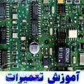 آموزش تعمیرات مادربرد MAINBOARD