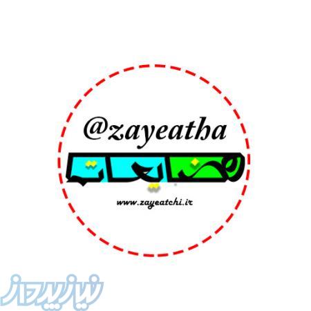 خرید و فروش ضایعات آهن ذوبی و گوشتی در تناژ بالا