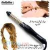 دستگاه فرمو بابلیس Babyliss 