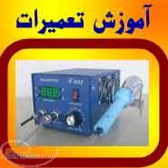 آموزش بایوس زدن مادربورد و کار با انواع پروگرامر 
