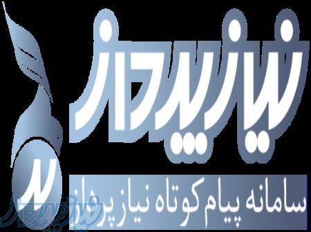 تدریس تخصصی آیلتس IELTS