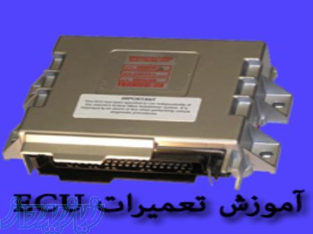 تخصصی ترین سایت آموزش تعمیرات در ایران