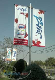 لمپوست بنر