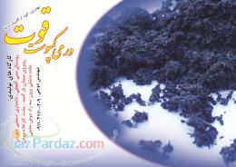 فروش کرم و کود ورمی کمپوست (ورمی کمپست قوت)