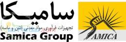 شرکت سامیکا توليد كننده ماشین آلات فرآوری و تصفيه پسابهاي معدني