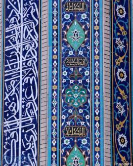 طراحی و اجرای انواع کاشی سنتی و مذهبی