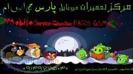 خرید گوشی های اوراقی و شکسته با بهترین قیمت