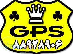 فروش انواع GPS و دستگاه هاي موقعيت ياب