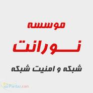 برگزاری دوره MCSE 2012