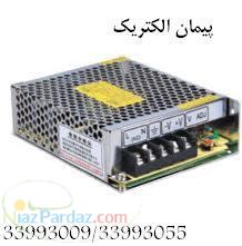 منبع تغذیه متغیر 