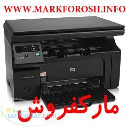 چندکاره اچ پی 1132 