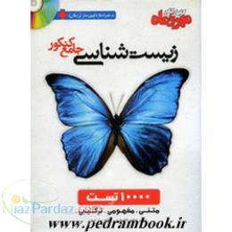 فروش ويژه ي كتاب هاي كمك درسي 