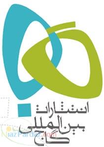 فروش ويژه ي كتاب هاي كمك درسي 