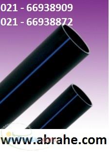 لوله پلی اتیلن لوله های پلی اتیلن فروش لوله پلی