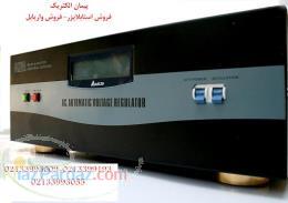 محافظ كولر گازي - محافظ لوازم برقي خانگي 