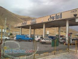 فروش جایگاه پمپ بنزین سه منظوره سید آباد CNGو بنزین و گازوئیل 