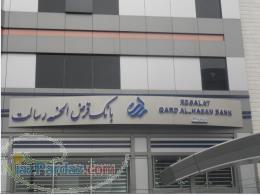 تابلو ساز حروف تابلو برجسته چلنیوم ‌فلکسی پلکسی انواع بنر ‌تابلو سازی ‌تابلو تبلیغات تبلیغا