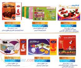 کیت های آموزشی برای کلیه مقاطع تحصیلی