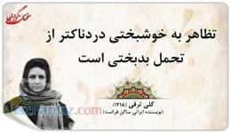 نمایندگی رسمی لوله فیرات ترکیه 