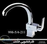 پخش لوله آب -گاز-فاضلاب -پلی اتیلن 