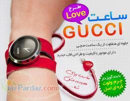 ساعت GUCCI مدل LOVE