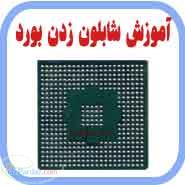 آموزشگاه ملی پایتخت