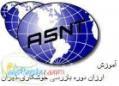 آموزش ارزان بازرسی غیرمخرب جوشکاری ndt و فروش وجزوه مهندسي جوش بین المللیndt