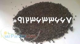 فروش سرباره آهن  شمش مس و شمش آلومینیوم 