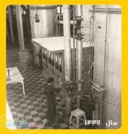 فروش کارخانه قند