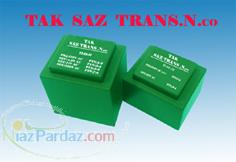 ترانس ضد انفجار (رزینی)وتولید ترانس افزاینده