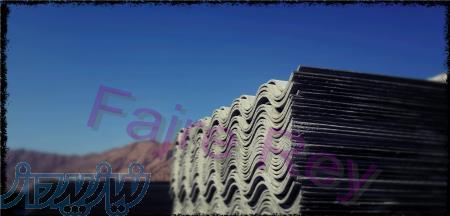 بورس ورق آردواز ایرانیت و ساریت پلی کربنات فایبرگلاس توری پشم شیشه گالوانیزه